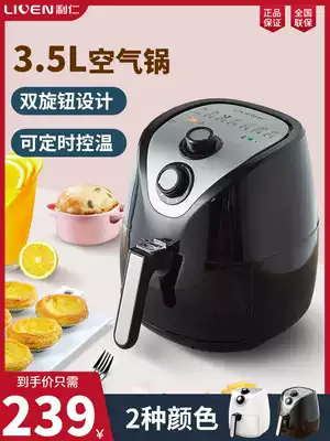 Liren intelligent large capacity air fryer j3400 automatic oil-free smokeless electric fryer household potato Fryer