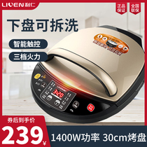 Li Ren electric baking pan Household double-sided heating Monkey King automatic baking pancake machine pot deepens increases and can be removed and washed