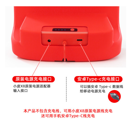 Suitable for Xiaodu at home X8 base smart screen X8 charging base mobile power base protective cover