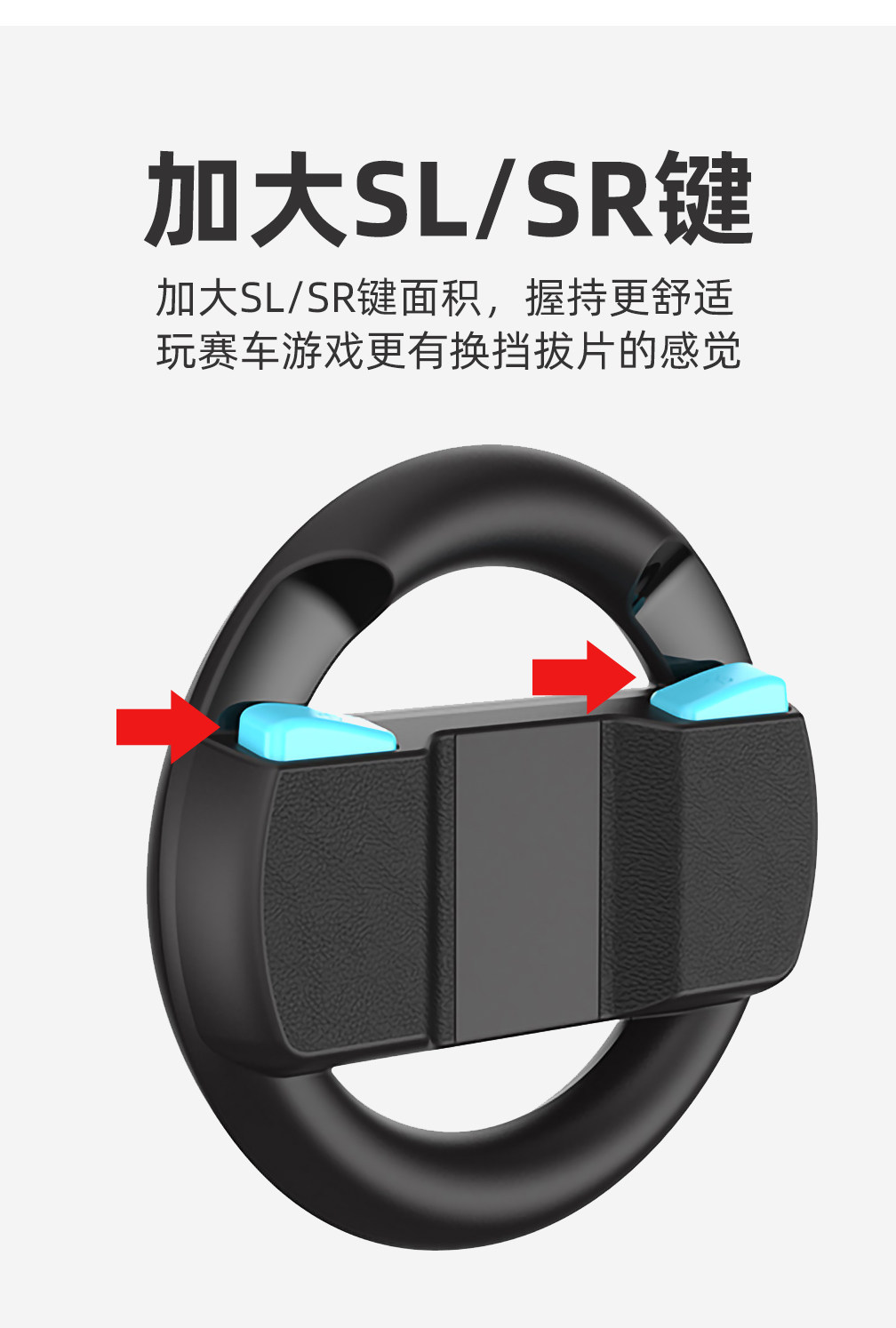 Поддержка хоста switch2卡通小手柄赛车方向盘ns2代joycon方向盘握把配件 Liboer