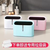 Desktop trash can household table mini trash can with lid bedroom bedside small paper basket coffee table storage bucket small