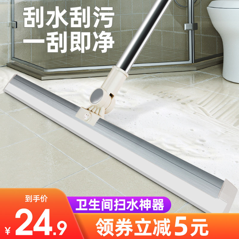 Wiper mop bathroom floor scraper ground wiper household toilet artifact toilet floor sweep water sweeper silicone