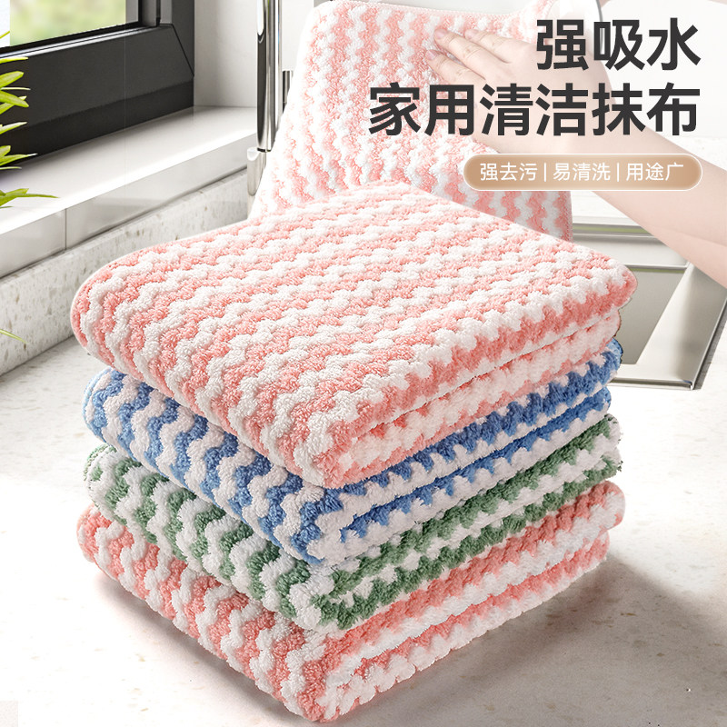 Home dishwashcloth not easy to stick with oil kitchen rag not easy to fall wool scrub towel housework cleaning wipe bagels