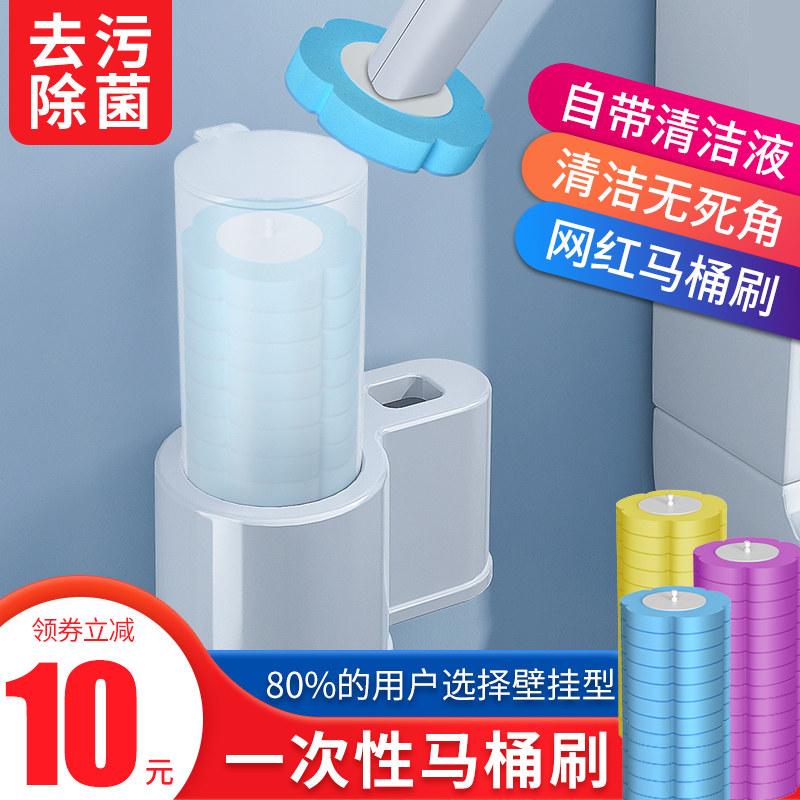 Disposable toilet brush hanging wall type toilet brush no dead end home toilet brush set cleaning brush