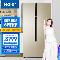 Haier Haier BCD-530WDVL 530 liters dual frequency conversion air cooling frost free door home energy saving refrigerator