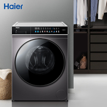 Haier Haier EG100BDC189SU1 direct drive frequency conversion washing drying intelligent put washing machine HPRO8SU1