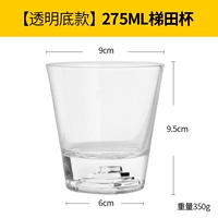 [Прозрачная нижняя модель] Кубок террасы