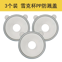 3 установки