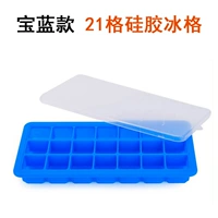 Королевский синий