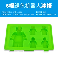 Зеленый робот, 5 ячеек