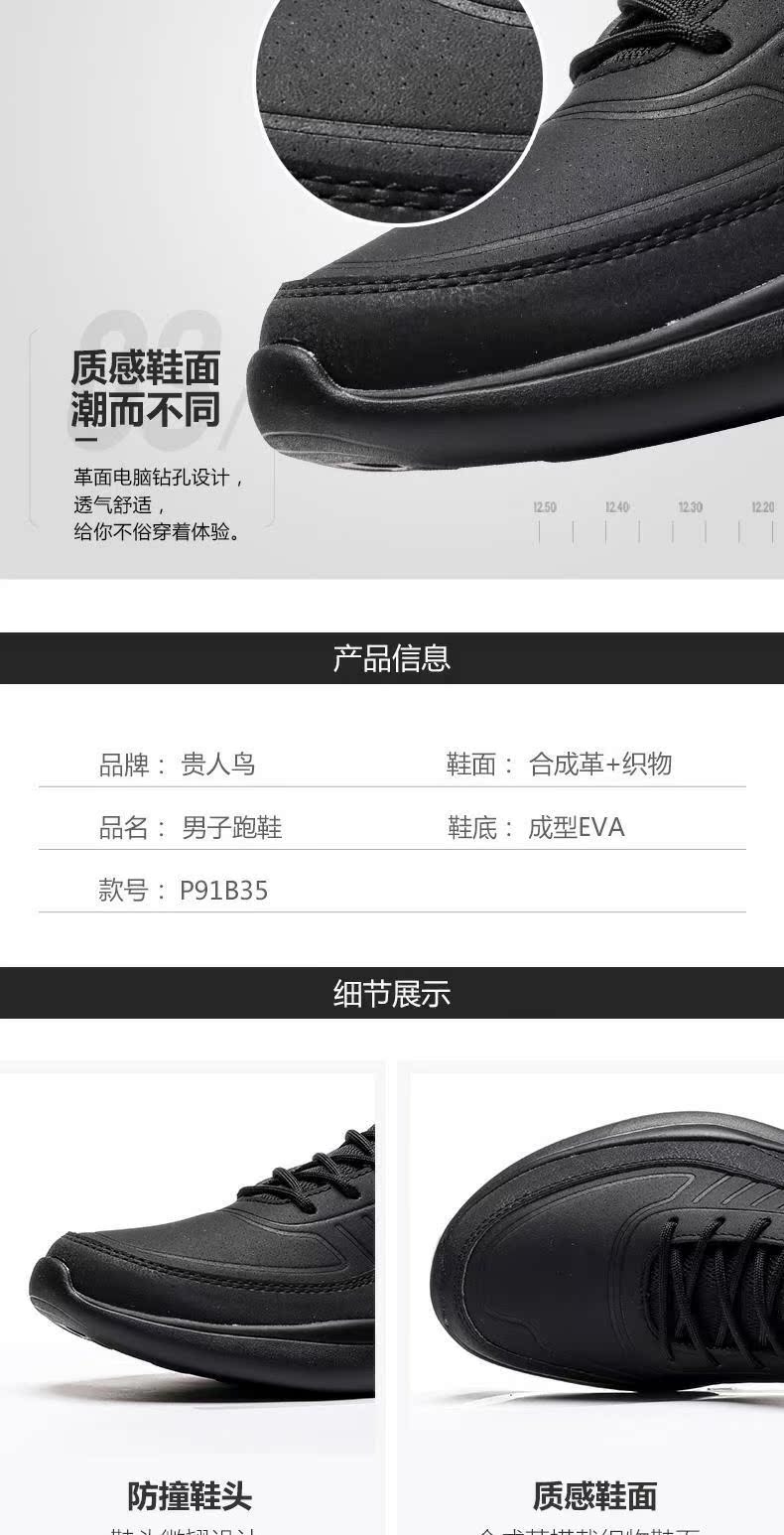 Giày VIP nam giày chạy bộ nam 2019 xuân mới giày thể thao nam giày thông thường giày du lịch nhẹ giày chạy - Giày chạy bộ giày thể thao puma