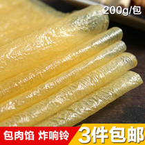 Authentic Pujiang head layer thin tofu skin 200g oil bean skin farmhouse homemade bean clothing Yuba dried bamboo products Zhejiang specialties