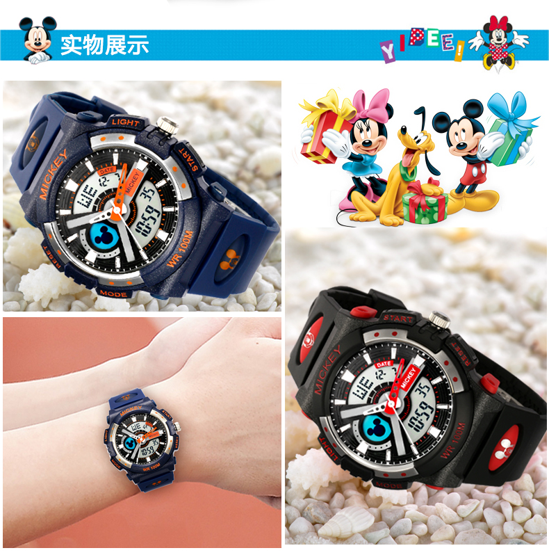 Bracelet montre pour Enfant DISNEY    - Ref 3271120 Image 18