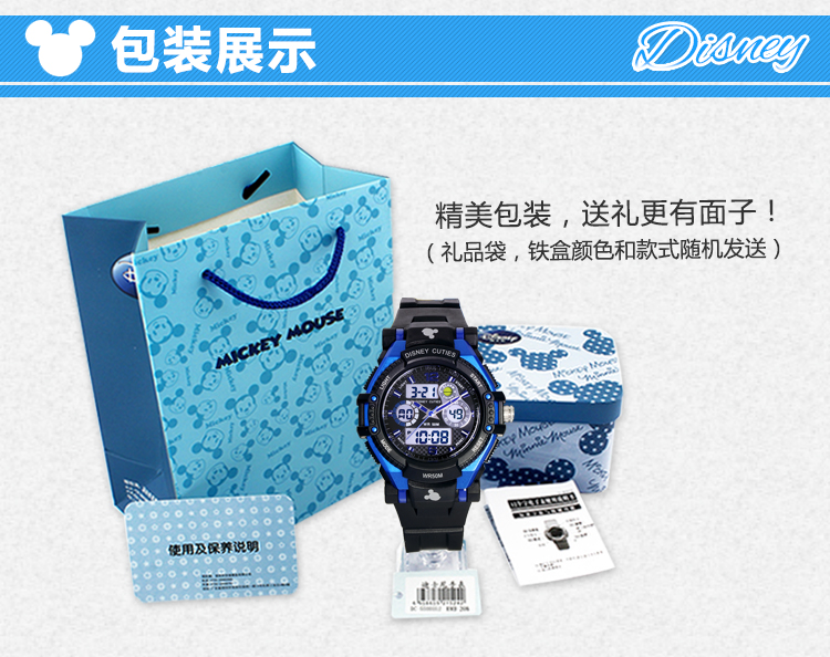 Montre bracelet pour Enfant DISNEY    - Ref 3271593 Image 18