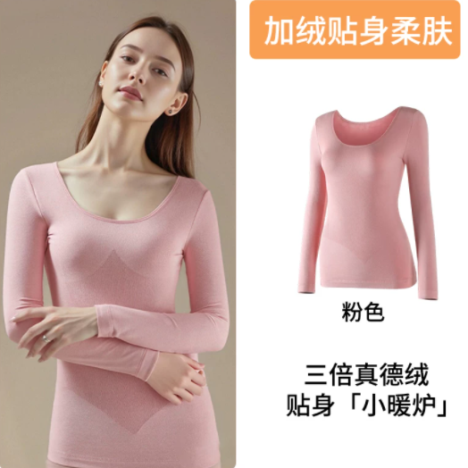 保暖内衣女士上衣单件加绒加厚毛绒发热内搭打底衫贴身秋衣冬季款