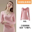 俞兆林！加绒加厚内搭发热打底衫