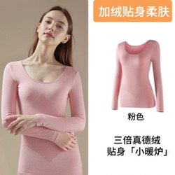 俞兆林！加绒加厚内搭发热打底衫