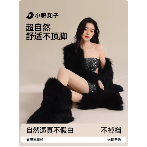 【超值特惠】小野和子光腿神器加绒秋冬显瘦24款裸感打底裤丝袜TK