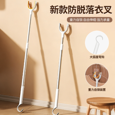 【希维思】不锈钢伸缩衣叉杆