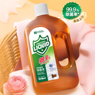 雅彩洁！衣物除菌去污洗衣液1218ml