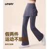 【佑美】假两件高腰收腹瑜伽裤