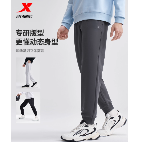 特步加绒卫裤男士冬季运动裤针织保暖裤直筒裤子跑步通勤休闲长裤