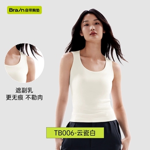 【半练】摇粒绒带胸垫保暖背心女