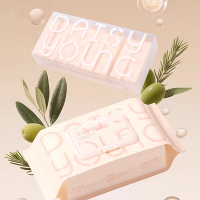 黛西杨 护理湿巾超舒适柔软清爽私护弱酸比湿厕纸更好用抑菌便携