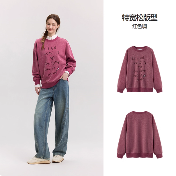超值购02丨森马卫衣运动风情侣装学生冬季印花连帽上衣宽松休闲潮