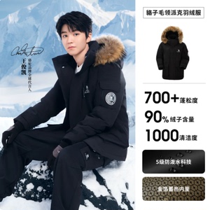 骆驼女装派克羽绒服中长款2025冬季保暖加厚毛领工装羽绒外套男