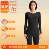 帕兰朵！貂绒发热保暖内衣套装券后29.91元包邮