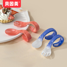 稳定签到【大牌贝因美】温感训练勺一勺一叉