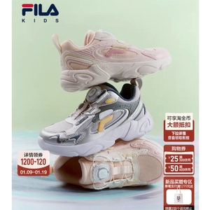 FILA斐乐儿童童鞋跑步鞋2026春季新款男女小童旋钮扣运动鞋子松果