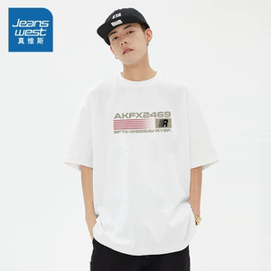 真维斯官旗！美式纯棉宽松短袖t恤