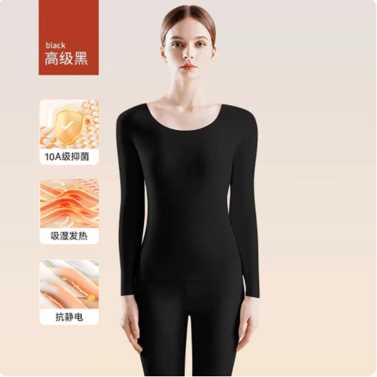 【俞兆林】加厚加绒无痕保暖内衣套装