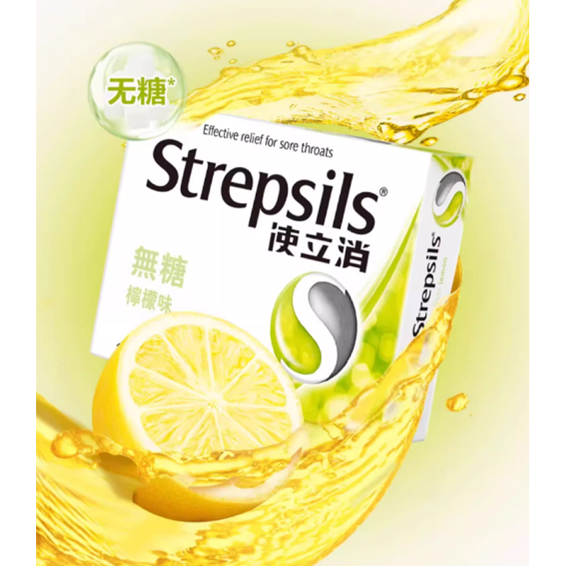 Strepsils使立消港版润喉糖护嗓教师清凉薄荷无糖喉咙痛含片3盒