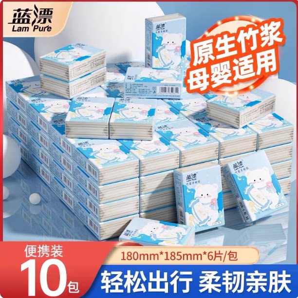 天降1元！纯竹工坊迷你手帕纸10包