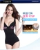 Tingmei ya ya không có dấu vết corset sau sinh Bond ngực bụng cơ thể định hình cơ thể đồ lót quần vest nữ Sau sinh