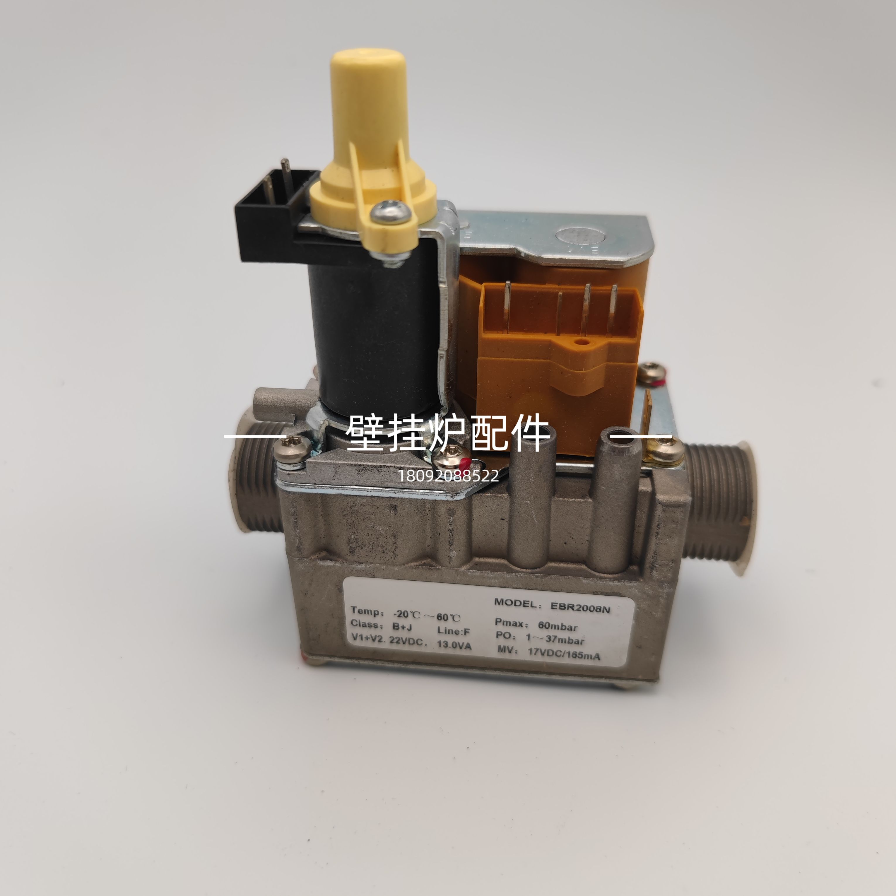 威能Vaillant壁挂炉中的秘密阀门：燃气调控的艺术