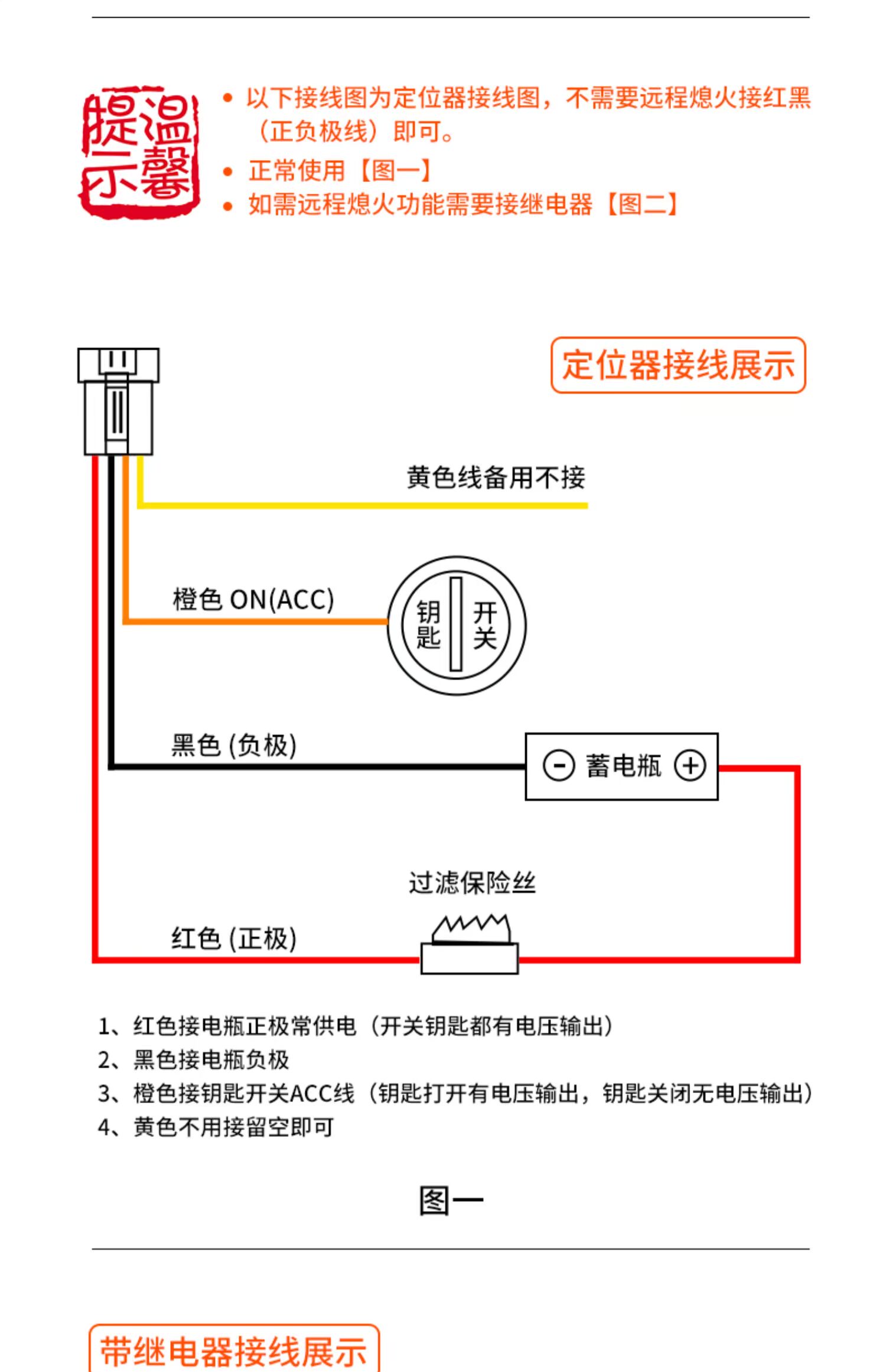 Swade Beidou định vị gps xe điện pin xe máy thiết bị chống trộm thiết bị vệ tinh Beidou - Âm thanh xe hơi / Xe điện tử máy hút bụi xe oto
