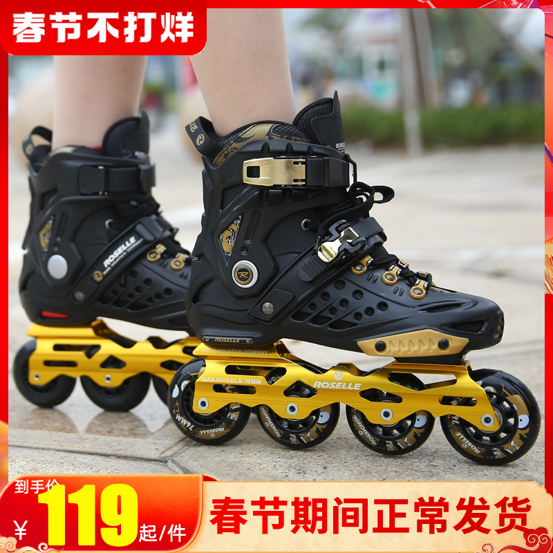 Skates Adult inline wheels men's and women's roller skates fancy roller skates shoes luminous beginner adult flat figure skates