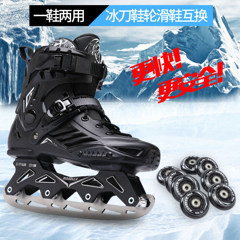 Wheel Skating Ice Knife Dual-use Shoes Men And Women Ice Hockey Shoes Ice Skating Shoes True Ice Flowers beginners Skate Skate with exchangeable ice skates-Taobao