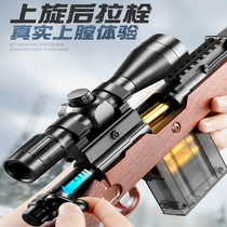 98g sniper large children 98ak pull bolt eject shell gold 98K toy pistol AWM step grab soft bullet boy
