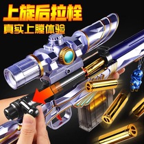 M24 Star Faith Childrens Soft Bullet Gunfight Equipment Toy Simulation 98K Gram Sniper Snatch High Precision Sniper Shell Throwing Large