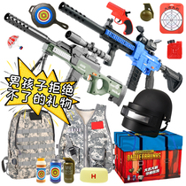 Golden children AWM simulation gun toy boy soft bullet egg 98g sniper large model all metal 98ak