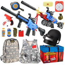 Childrens water boy soft bomb electric continuous hair Big Pineapple wave M249 light weight machine gun eating chicken full set of equipment toys