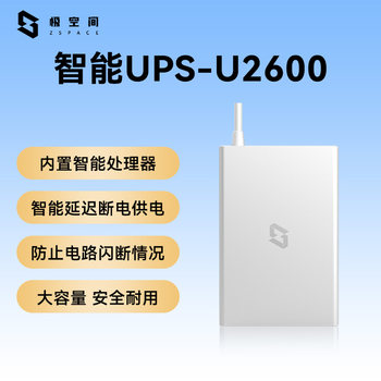Extreme Space Private Cloud Intelligent Ups Uninterruptible Power Supply U2600 Prevents Circuit Interruption Situations