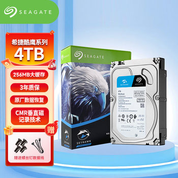 Seagate Skyhawk Surveillance Hard Drive 4T8T 256Mb Sata Vertical Mechanical Hard Drive Cmr 3.5inch St4000