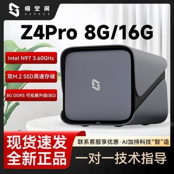 Extreme Space Private Cloud Z4Pro 8G/16G Performance Edition Home Network Storage Nas Server High-Speed Storage