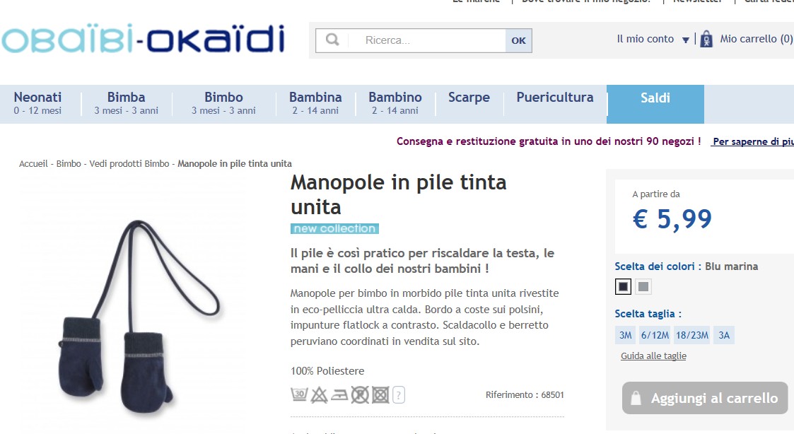 Gants pour enfants en velours - Ref 2146192 Image 18